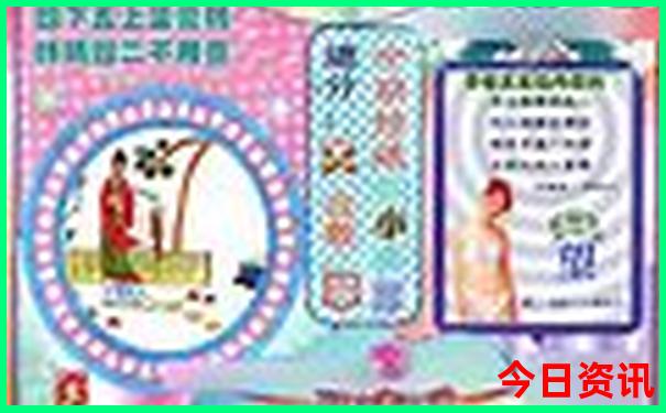 339922夜明珠开奖现场