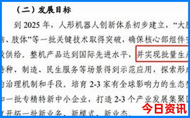 东北旅游攻略必去景点推荐